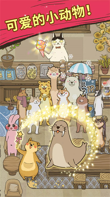 喵之料理大师官方版  v1.4.38