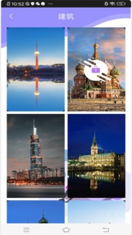 精美高清壁纸秀  v1.0.0