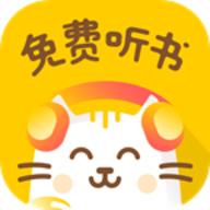 安卓听书