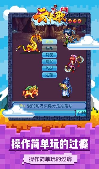 云中歌手机版 v7.0 安卓版