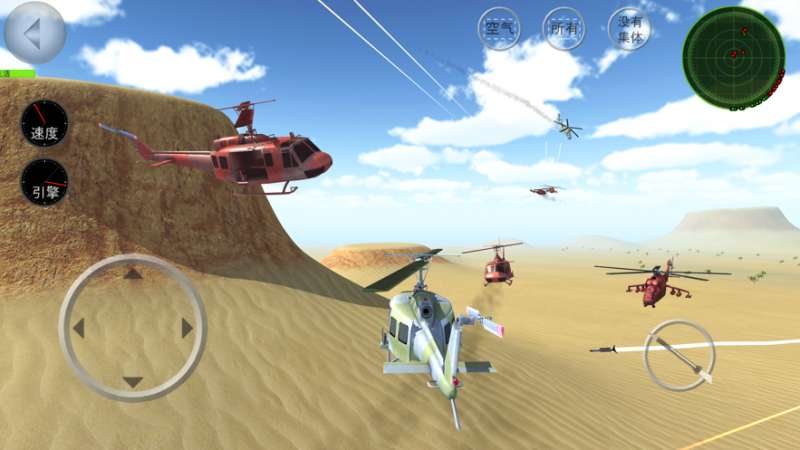 武装冲突 中文版 v3.0.5