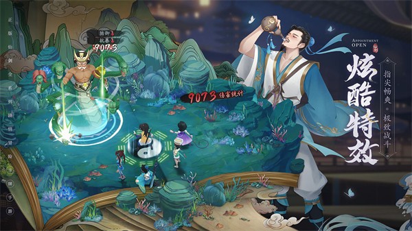 新仙剑奇侠传之挥剑问情公测版  v2.0.1.8