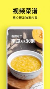 懒饭手机版 v3.1.5