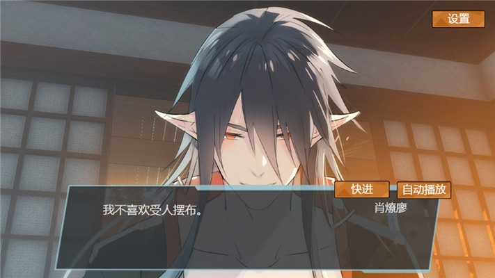 燎刃序章 v1.00.05安卓版