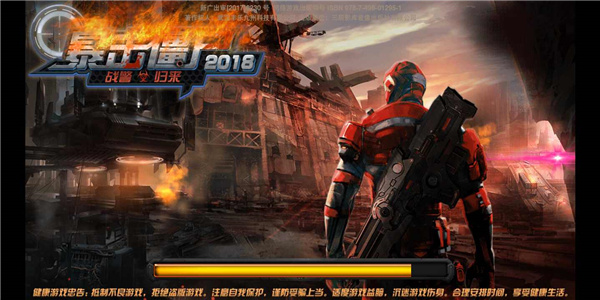 暴击僵尸2018最新版中文版 v1.2.2