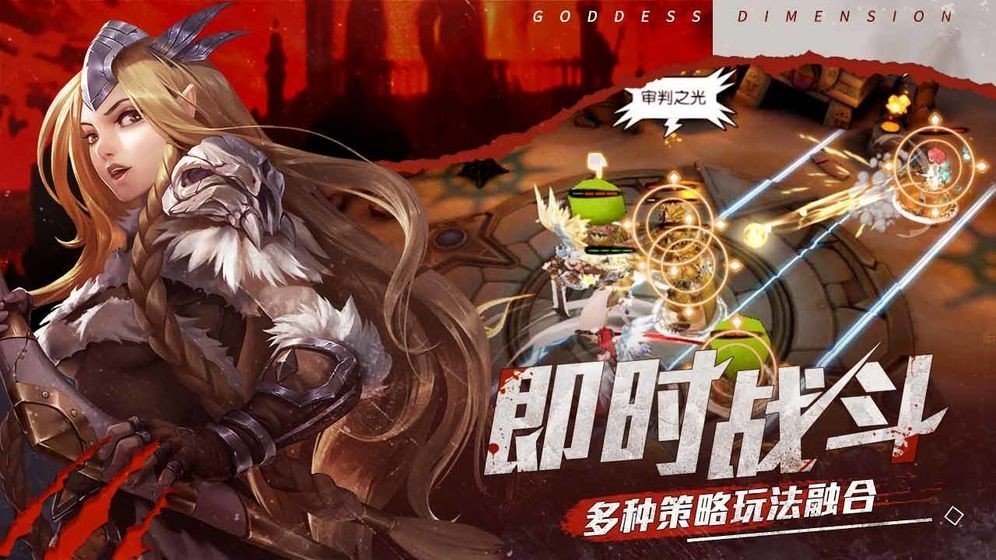 次元临界 v1.1.2
