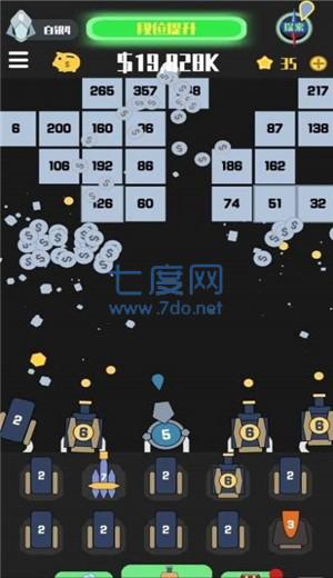 坦克方阵大战 v1.3.1