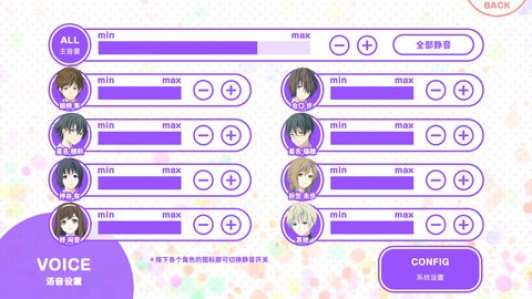 我的超级现充生活手机版  v1.0.7