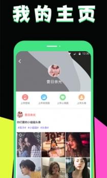 美易 v3.0.5