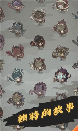 野生驯兽师中文版