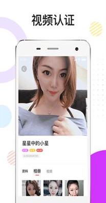 不渝交友.png