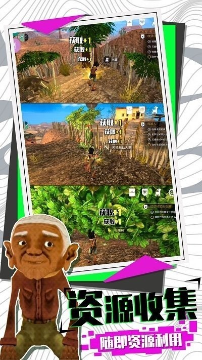 模拟大逃亡中文版  v1.0.0