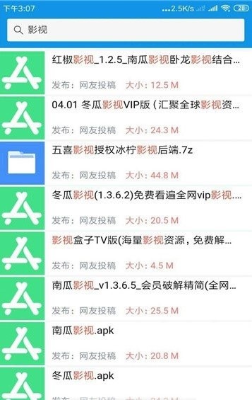 简搜搜索 2020-07-21 09:04