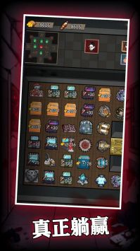 猛鬼过家家 v3.2.5