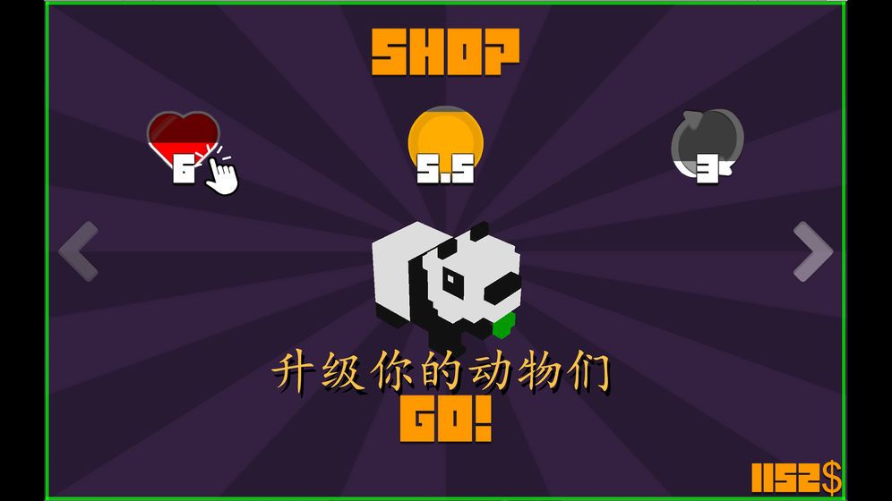 独角马之森林守护者游戏中文安卓版下载图片1