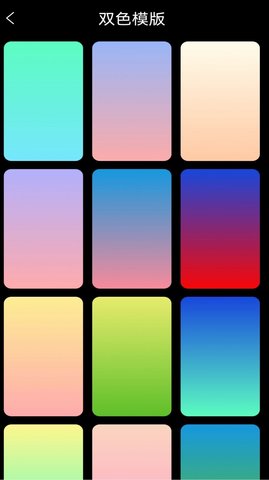 梦幻氛围灯 v1.0