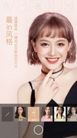 丑颜相机2.0最新版 v4.4.0