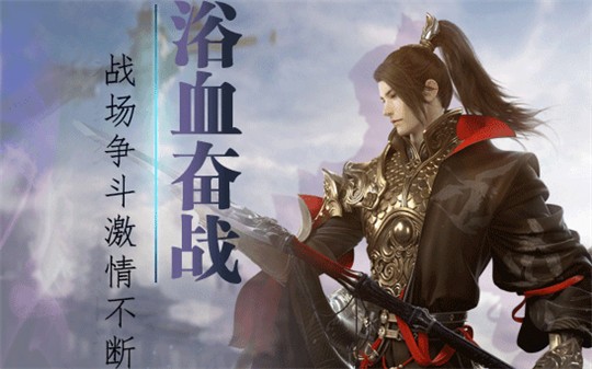 剑道决 2019-11-22 10:45