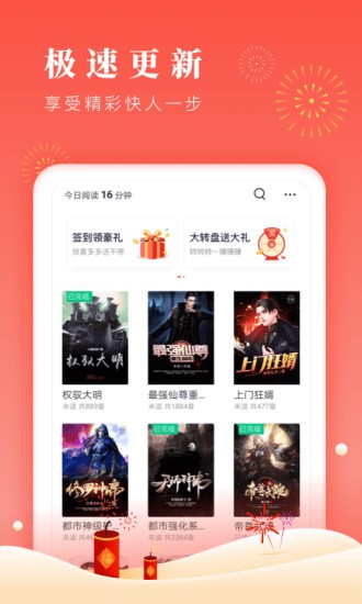 三千小说网 2020-08-26 14:02