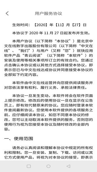 野花书坊小说  v7.7.3