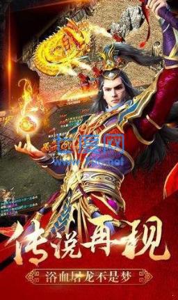 盛世火龙二合一