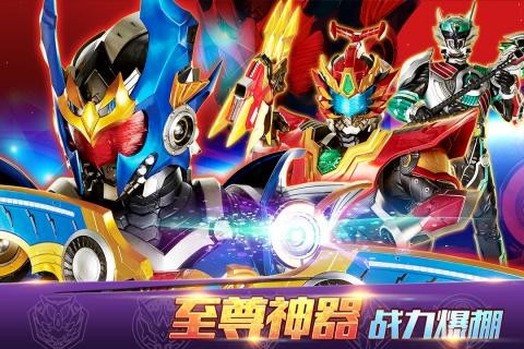 铠甲勇士4 v3.5.0