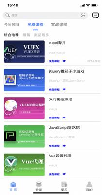 小鹿线 v1.0.1