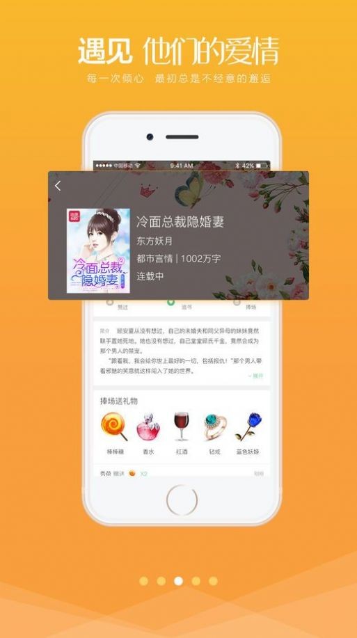 云起言情 2020-10-15 08:41