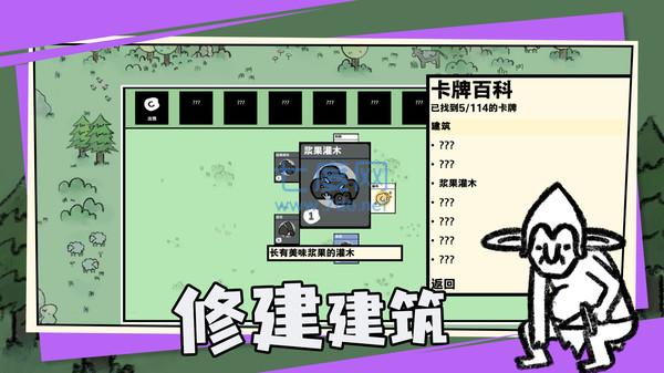 卡牌世界游戏
