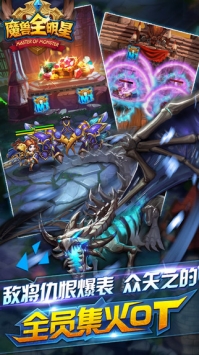 魔兽全明星 v4.0.5