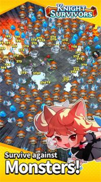 骑士幸存者截图3