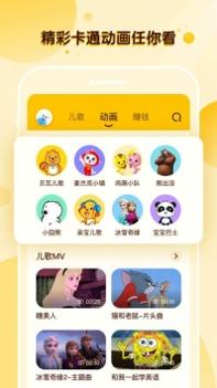 酷狗儿歌截图1