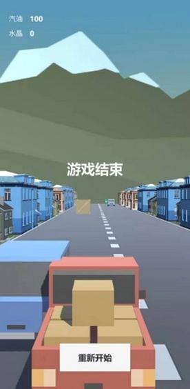 3D城市汽车模拟 v0.1