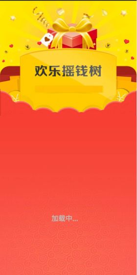 京东种摇钱树小游戏  v5.1.2