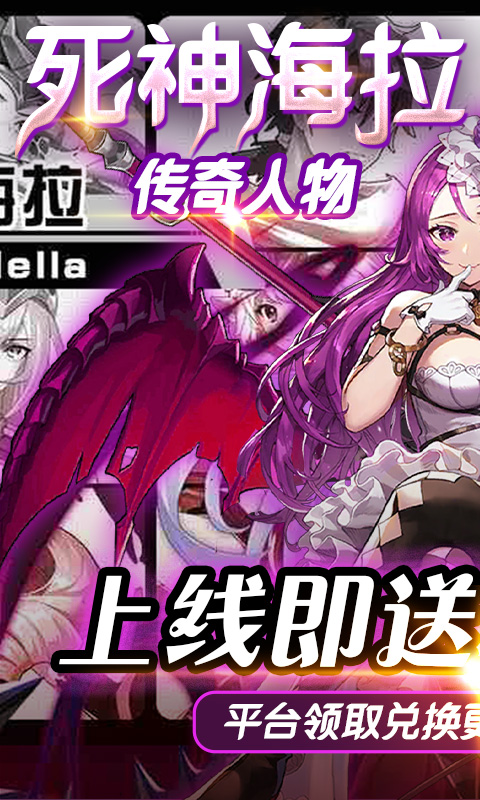 时空英雄 满V版 v3.0.5