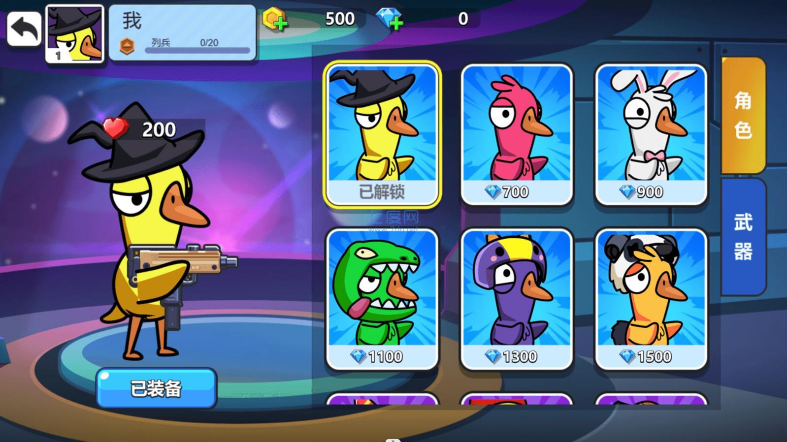 太空狼人鸭游戏