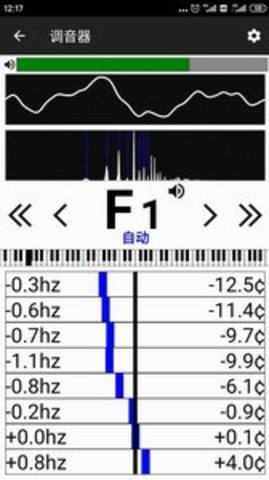 钢琴调音器 v3.0.1