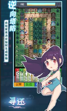 寻还测试版  v0.1.0