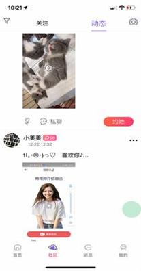 小约小会.png