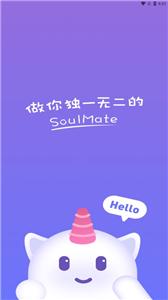 独角soul