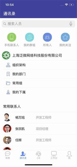 emobile7 v7.0.54.20230516