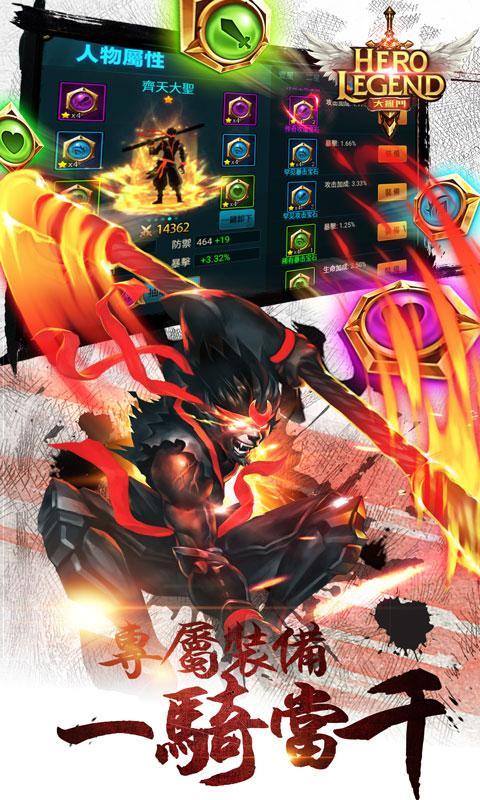 英雄联盟大乱斗 v3.0.5