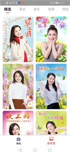 AI趣酷相机  v1.0.1