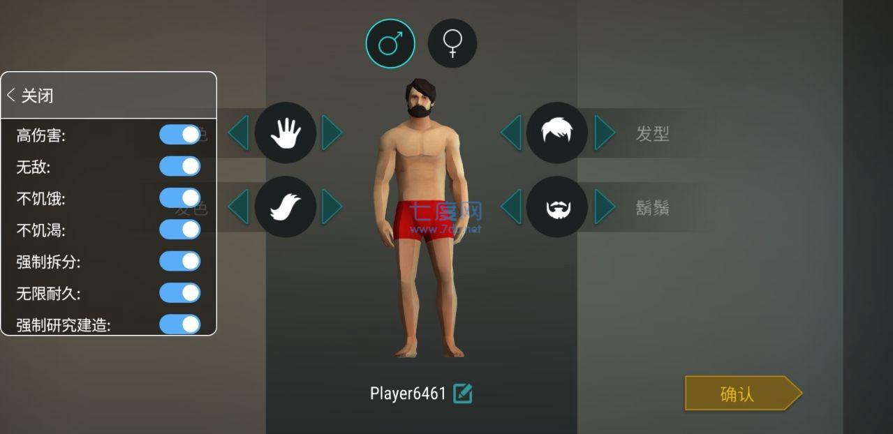 地球生存末日 v1.11.82