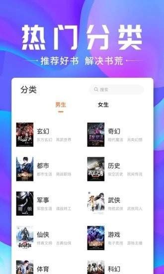蓝香小说  v1.0.0