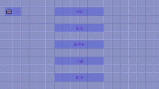 开箱子传说 v0.1 安卓版