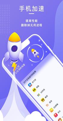 雷霆清理助手 v1.0.1