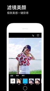 水印相机  v4.0.0.625