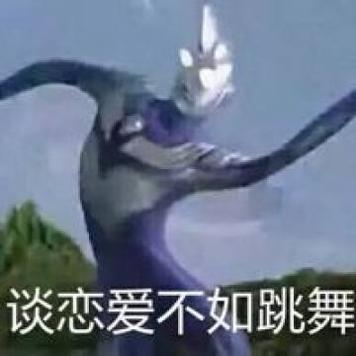 奥特曼大树怪兽核酸检测表情包 1.0