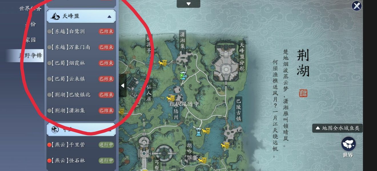 攻沙传奇